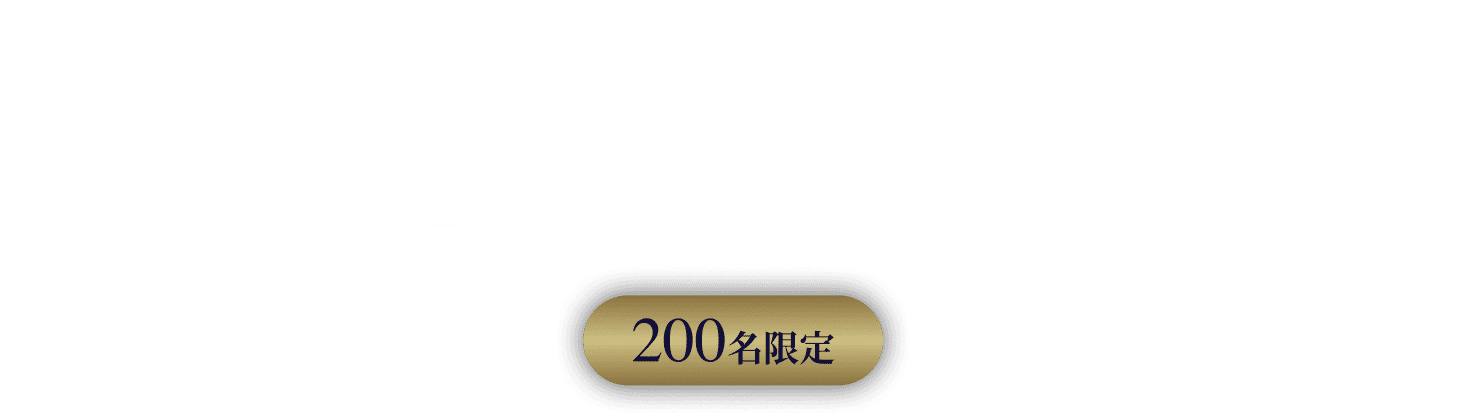 2025年10月11日（土）18:00 受付17:30 高松国際ホテル 新館2階『瀬戸の間』